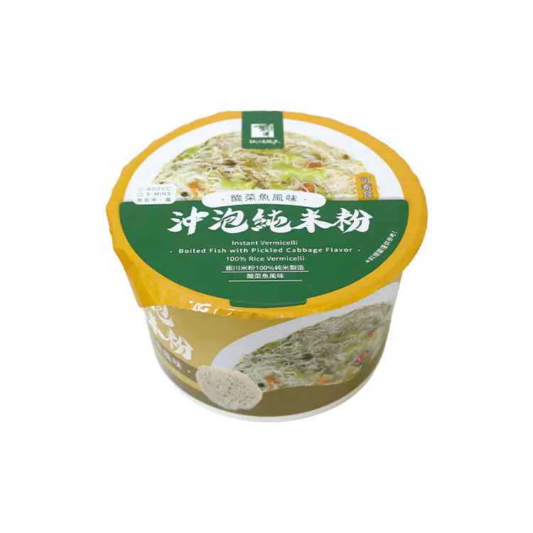 酸菜魚