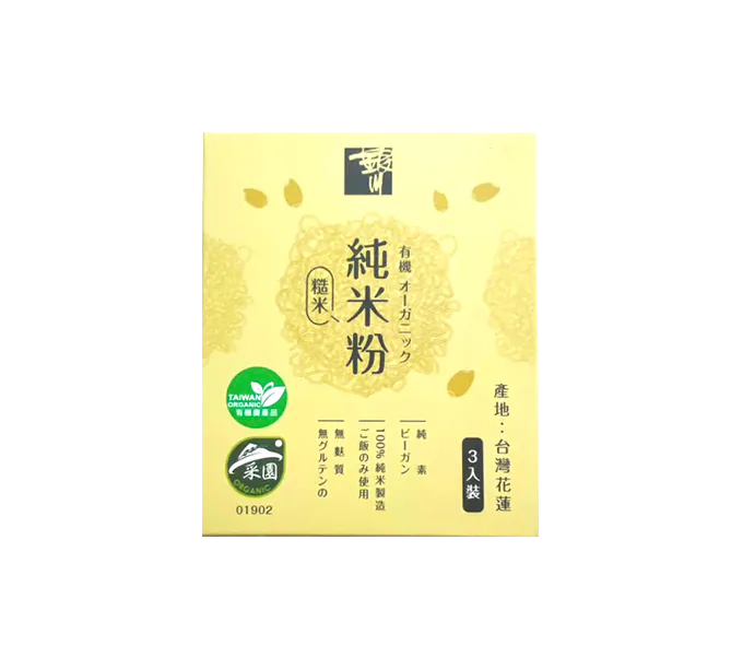 糙米純米米粉