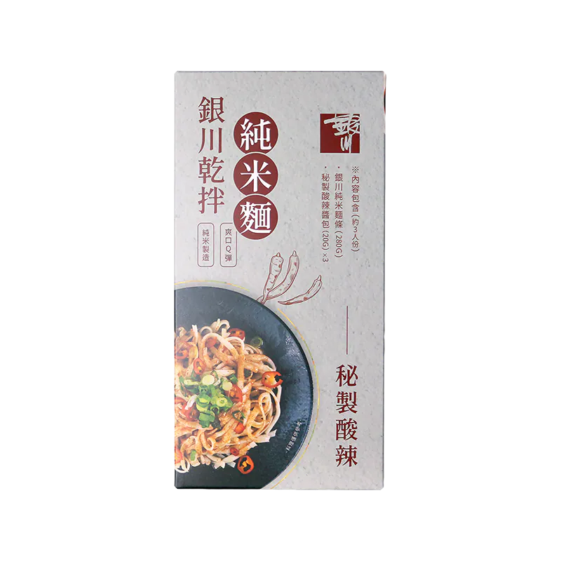 乾拌純米麵